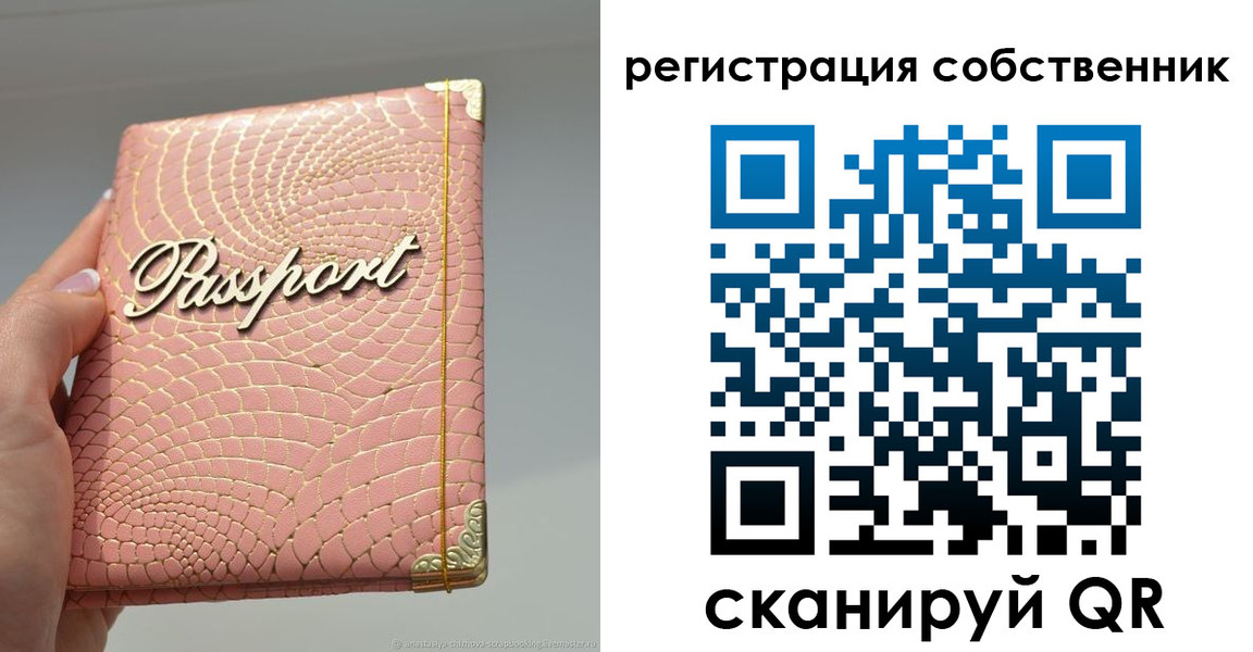 прописка для школы в Георгиевске