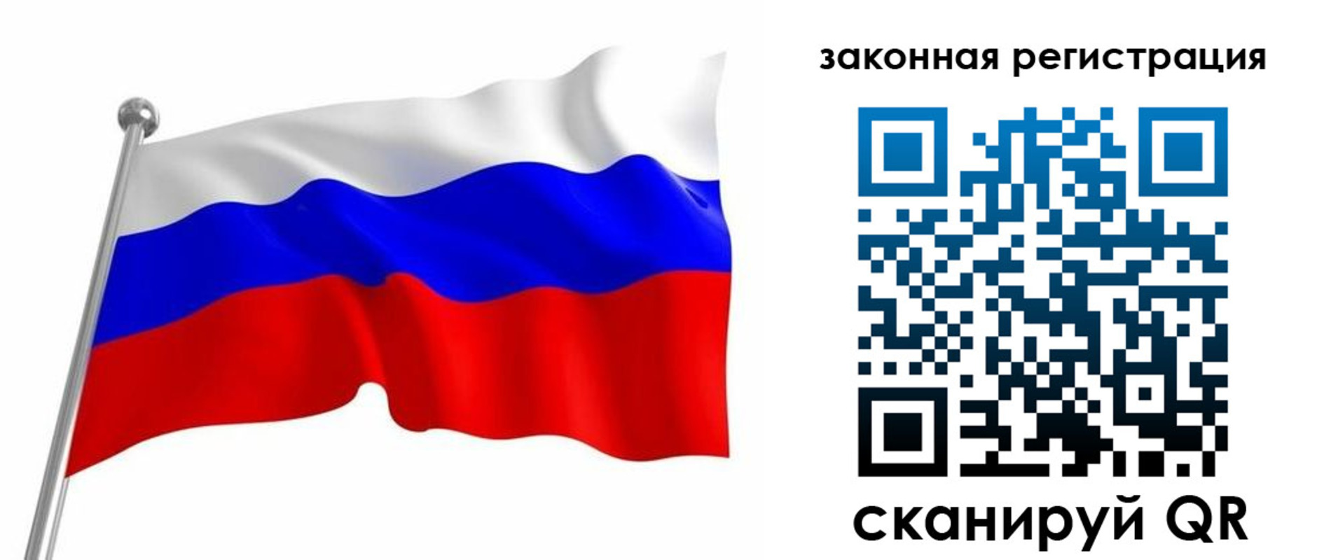купить прописку в Георгиевске