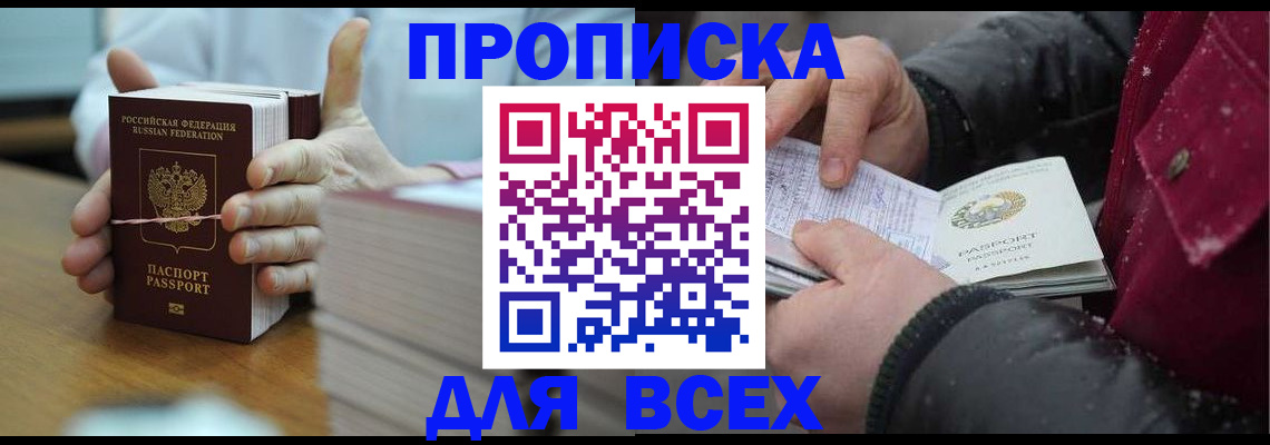 форма 3 в Георгиевске