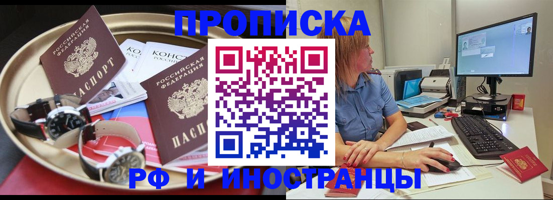 временная регистрация госуслуги в Георгиевске